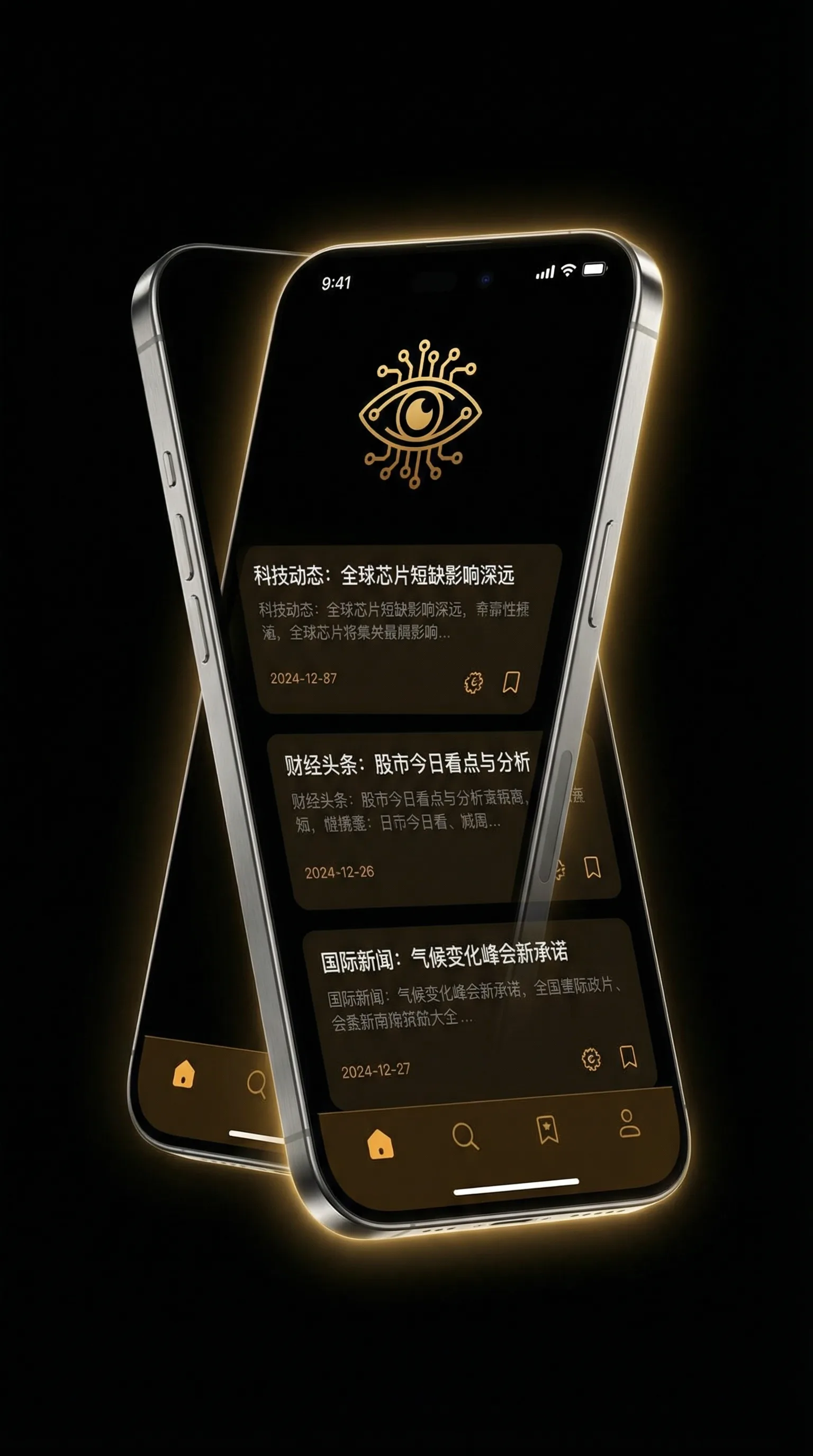 八戒八戒免费观看WWW - 移动端情报客户端界面